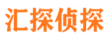 东港市侦探公司